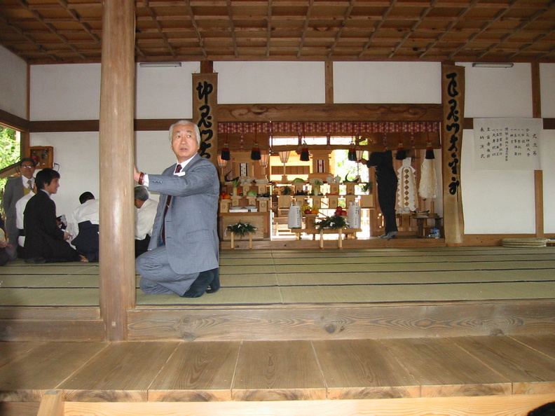 Hiroshi Isoyama Sense in the Aiki Shrine