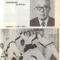 Kodo Horikawa