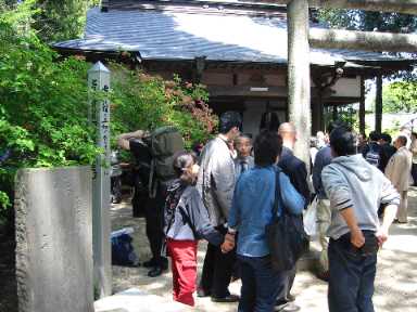 Iwama Peace Pole